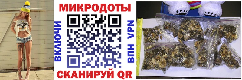 Псилоцибиновые грибы прущие грибы  Комсомольск-на-Амуре 