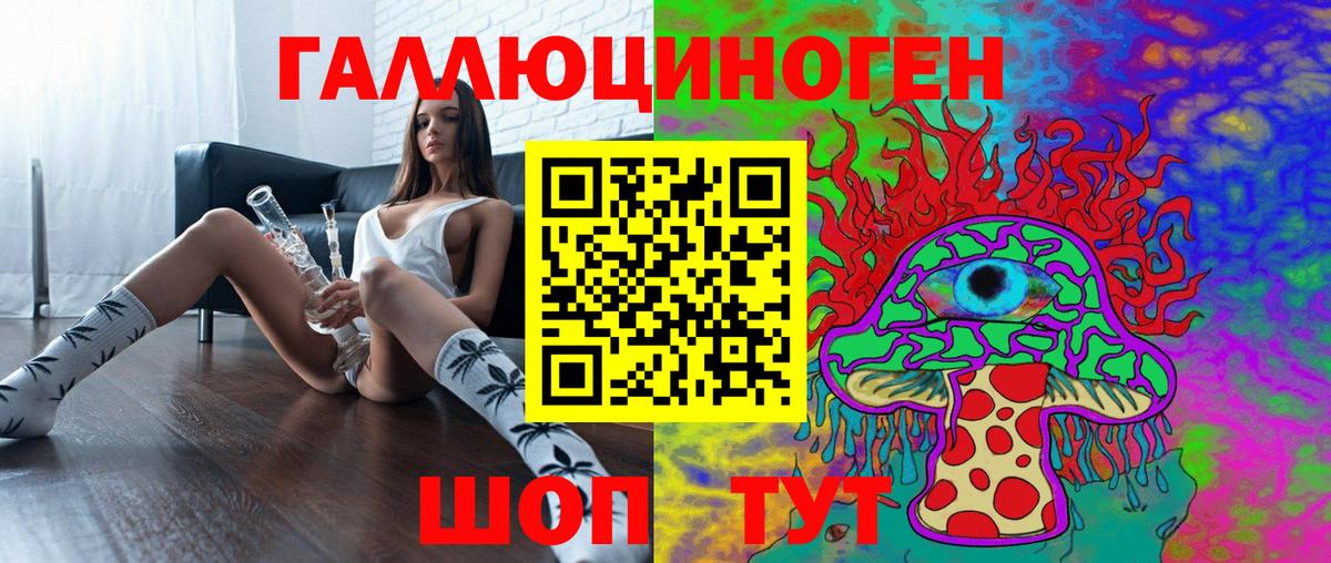 МЕТАМФЕТАМИН Комсомольск-на-Амуре