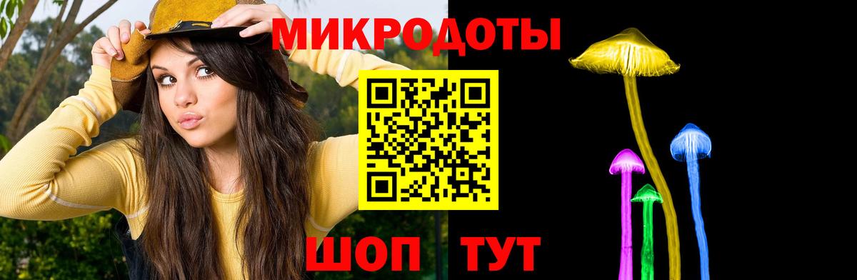 Псилоцибиновые грибы Cubensis  Псилоцибиновые грибы мухоморы  Комсомольск-на-Амуре  Вход с VPN 