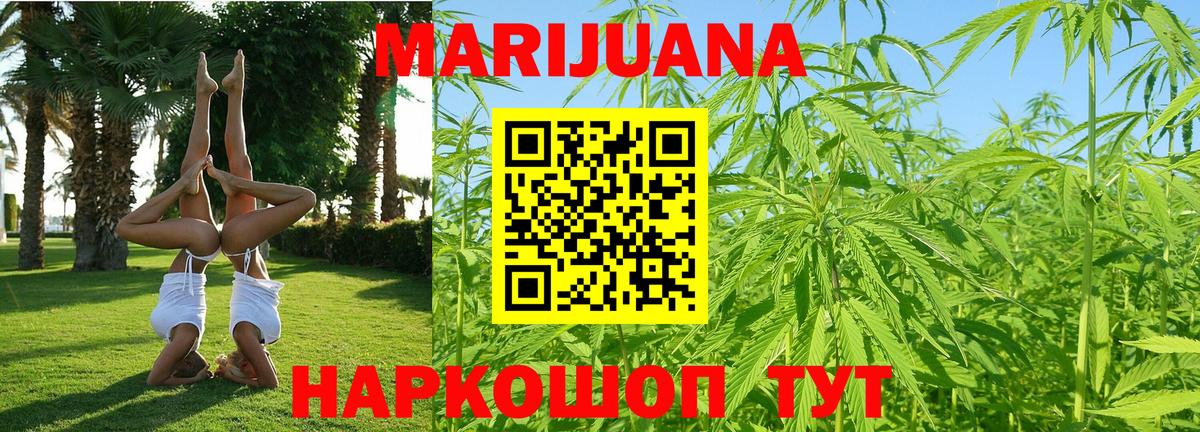 Бошки Шишки MAZAR  Бошки марихуана индика  Бошки марихуана White Widow  Вход с VPN  Комсомольск-на-Амуре 